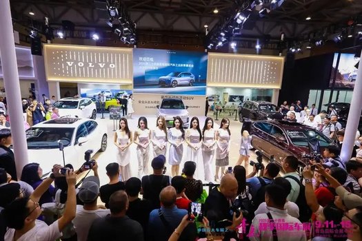 向新而行 驭势而进 智联无界 云创未来 ——2025第二十四届青岛秋季国际车展9月11日-15日举办