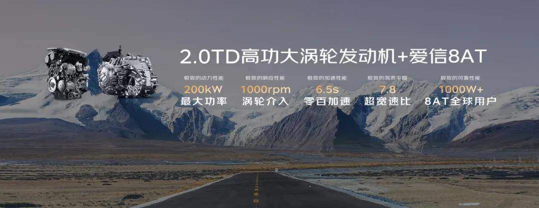 曜启东方，遇见中国星，中国星全新东方曜预售价9.97万元起