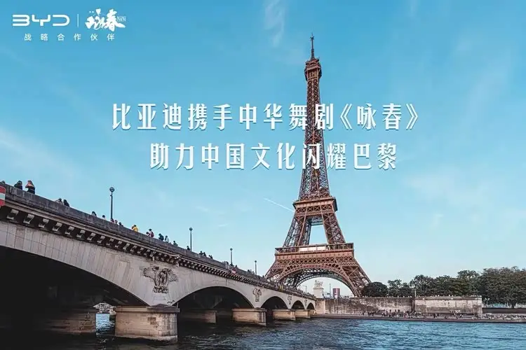 解码比亚迪舆论风波的背后逻辑，风波中的坚守与不易