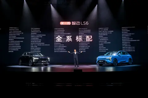 智己新一代LS6正式上市，售价19.79万起