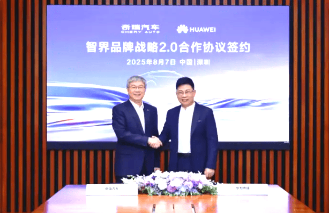 奇瑞IPO终于定了！尹同跃和高管大赚！安徽的故事同样精彩
