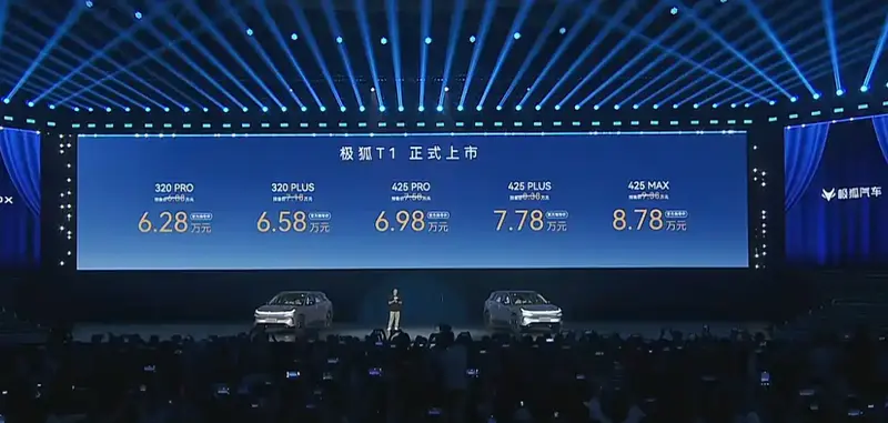 6.28万起售，极狐T1上市，适合年轻家庭的实用纯电小车