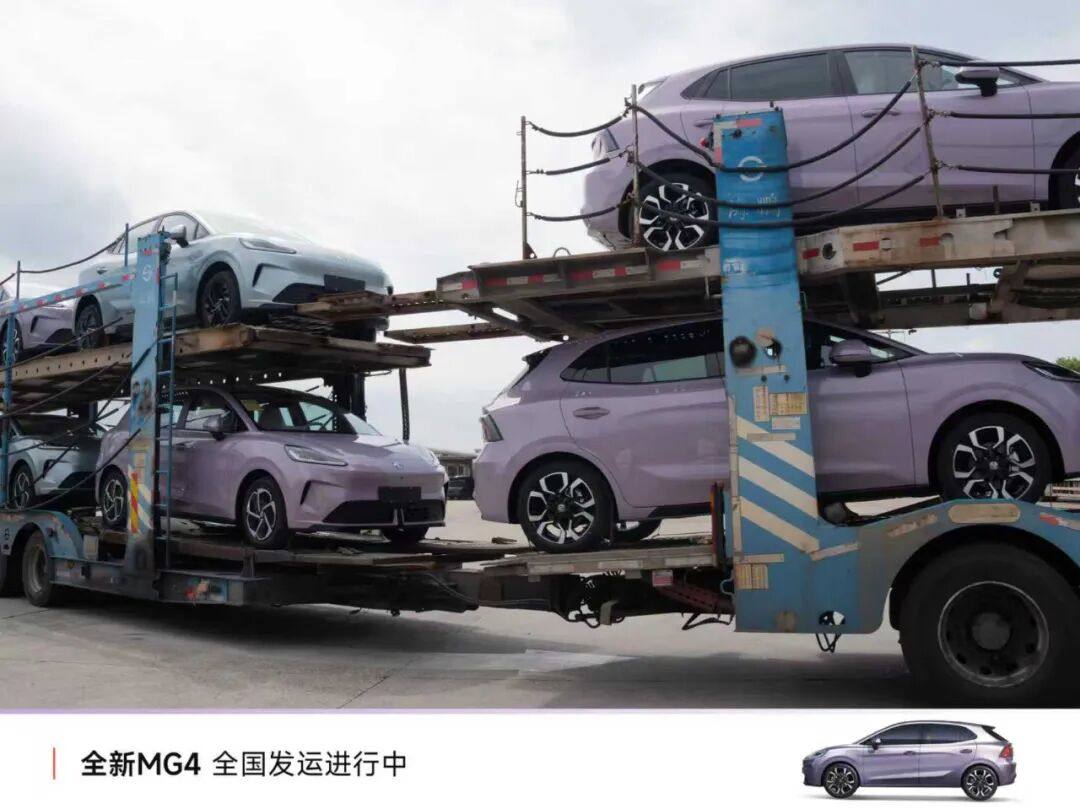 全新MG4大定26000+！承诺39天内交付，超期享补贴