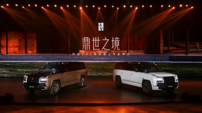 【津津有车】全尺寸行政豪华SUV-仰望U8L太鼎太豪华了