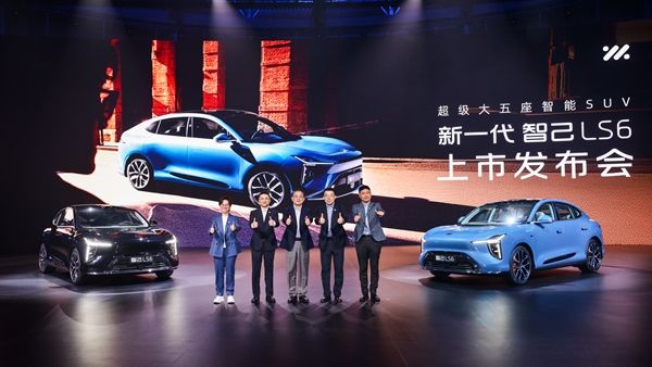 超级大五座智能SUV，新一代智己LS6售19.79万起