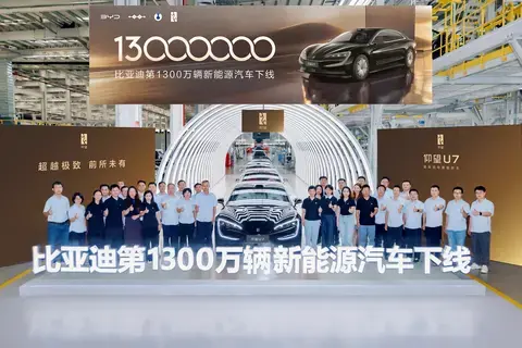 2025年中国车企销量目标完成率分化 新能源转型成破局关键