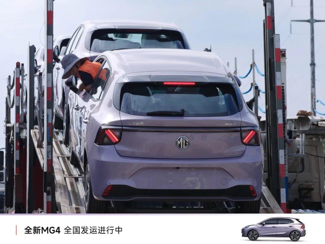 全新MG4大定26000+！承诺39天内交付，超期享补贴