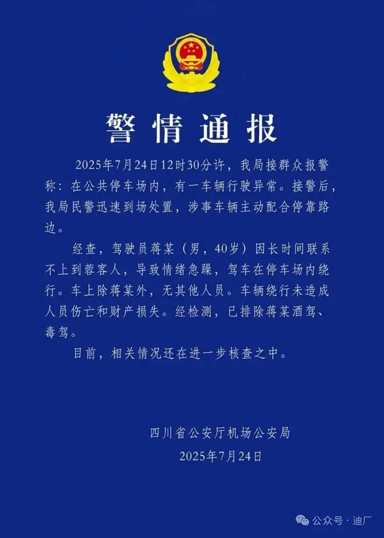解码比亚迪舆论风波的背后逻辑，风波中的坚守与不易