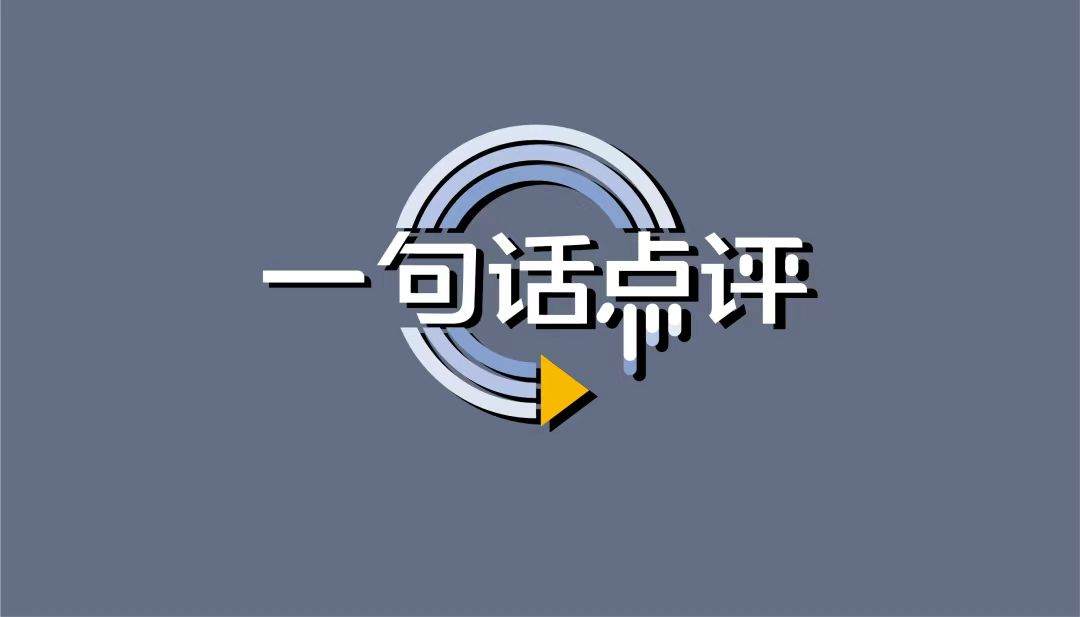 一句话点评8月插混车型：吉利猛追，问界逆袭