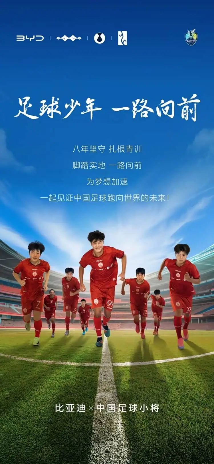 解码比亚迪舆论风波的背后逻辑，风波中的坚守与不易