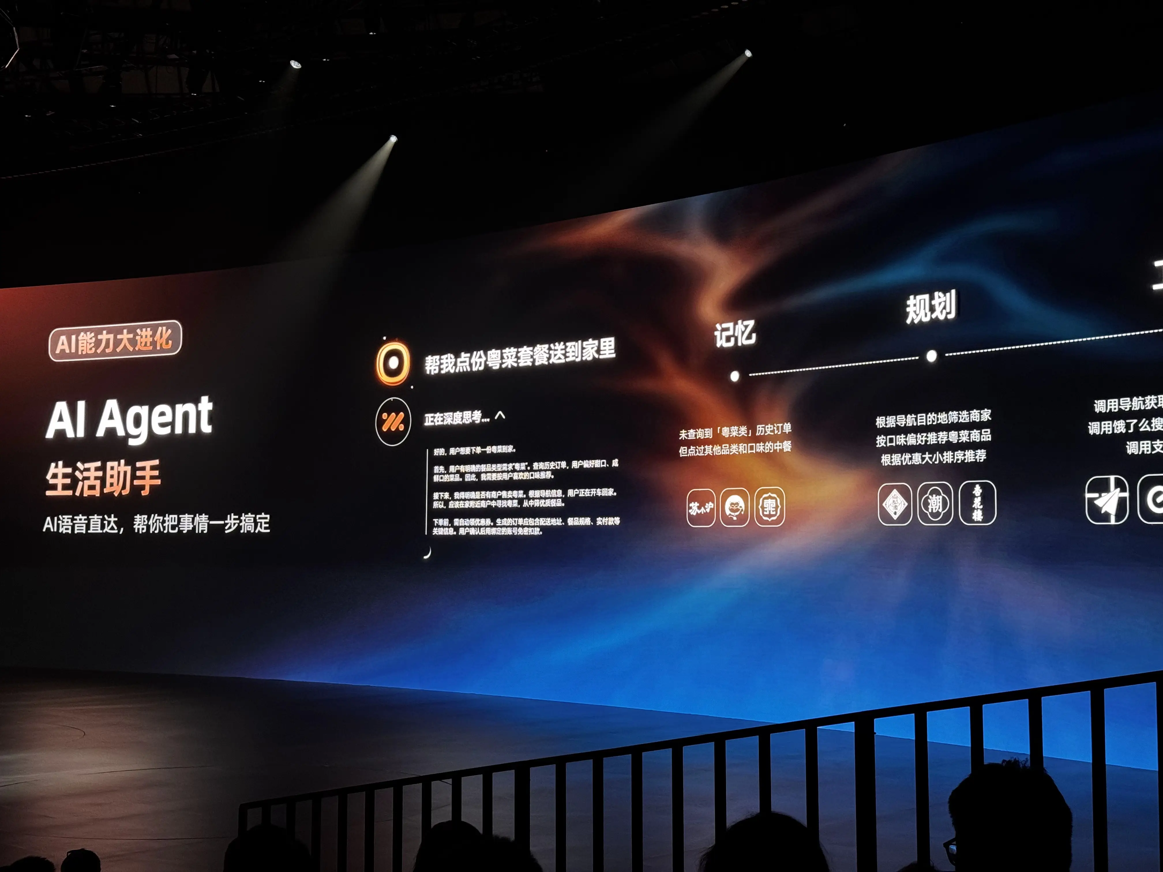 新一代智己LS6上市19.79万起，27分钟大定破万是对勇敢者的奖励
