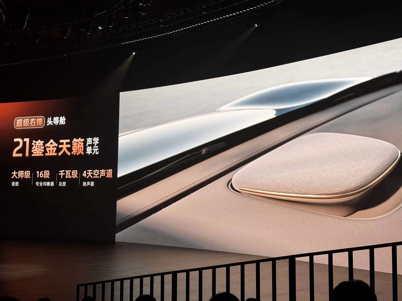 新一代智己LS6上市19.79万起，27分钟大定破万是对勇敢者的奖励