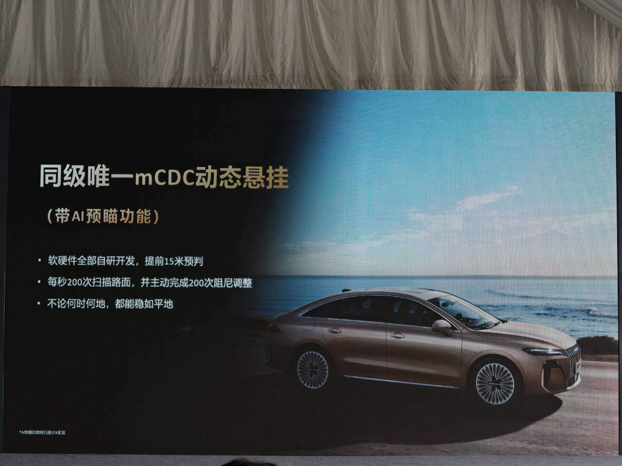 试驾荣威M7 DMH臻享版：10万元新标准，底盘成了意外之喜