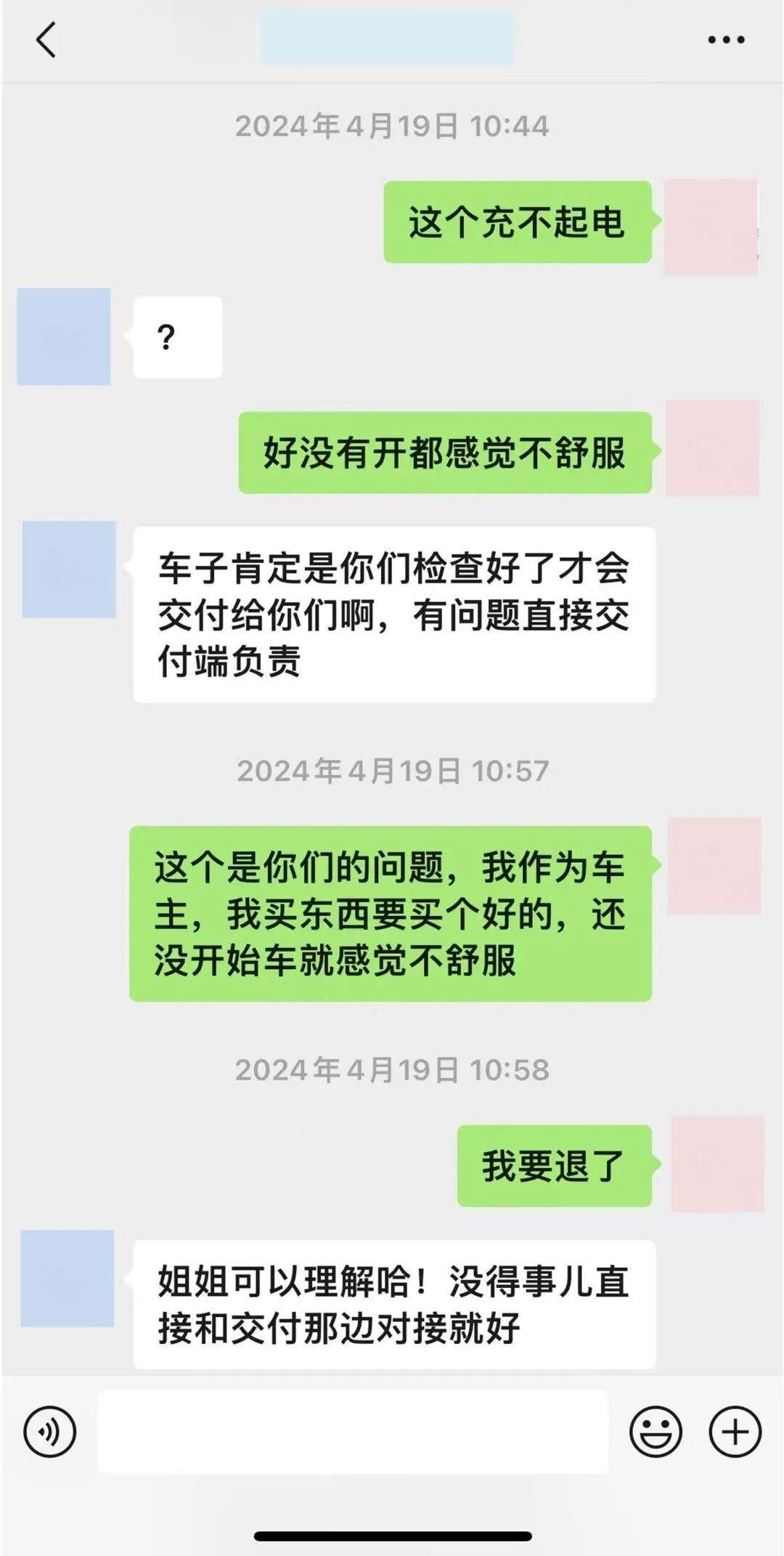 特斯拉降价，小米小鹏跟进！车市“反内卷”宣言碎一地？ | 聚论