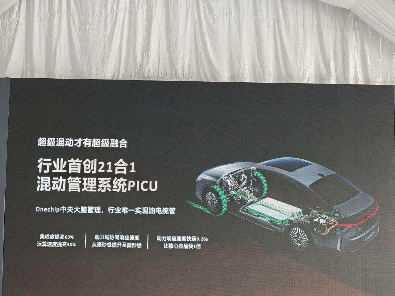 试驾荣威M7 DMH臻享版：10万元新标准，底盘成了意外之喜