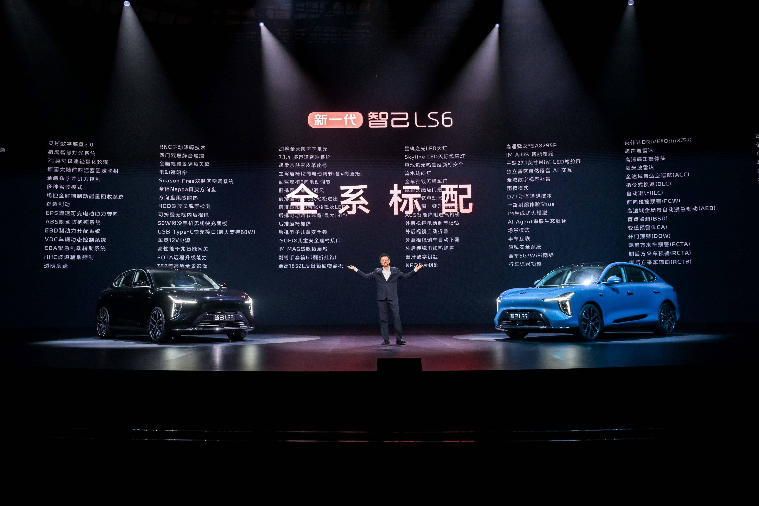19.79万起！智己LS6携“降维打击”配置杀入20万级市场，同级竞品集体“哑火”