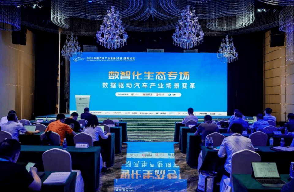 奕派科技：以大数据赋能用户洞察，重塑汽车场景服务新生态