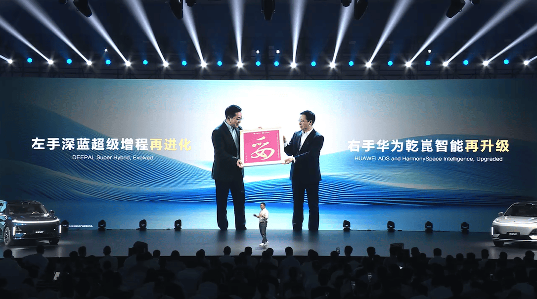 全新深蓝S07预售，15万级唯一全系标配华为乾崑智驾的SUV