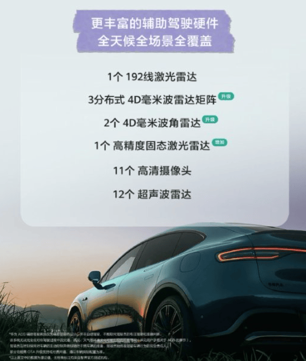 智界新款首批车主交付，超级工厂开启百万级品控新时代