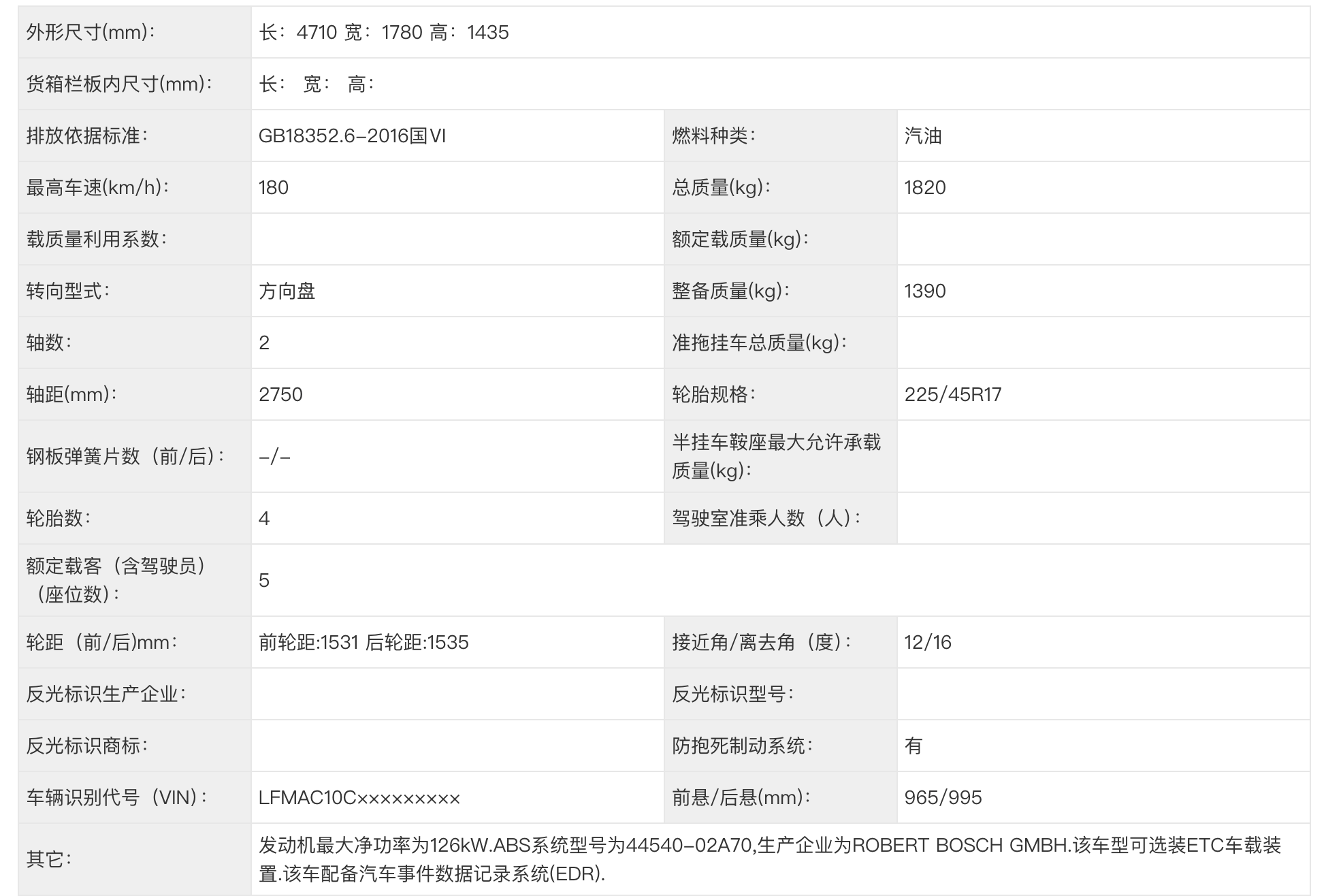 全新卡罗拉/雷凌换代如改款，新增2.0L动力梦回15年前