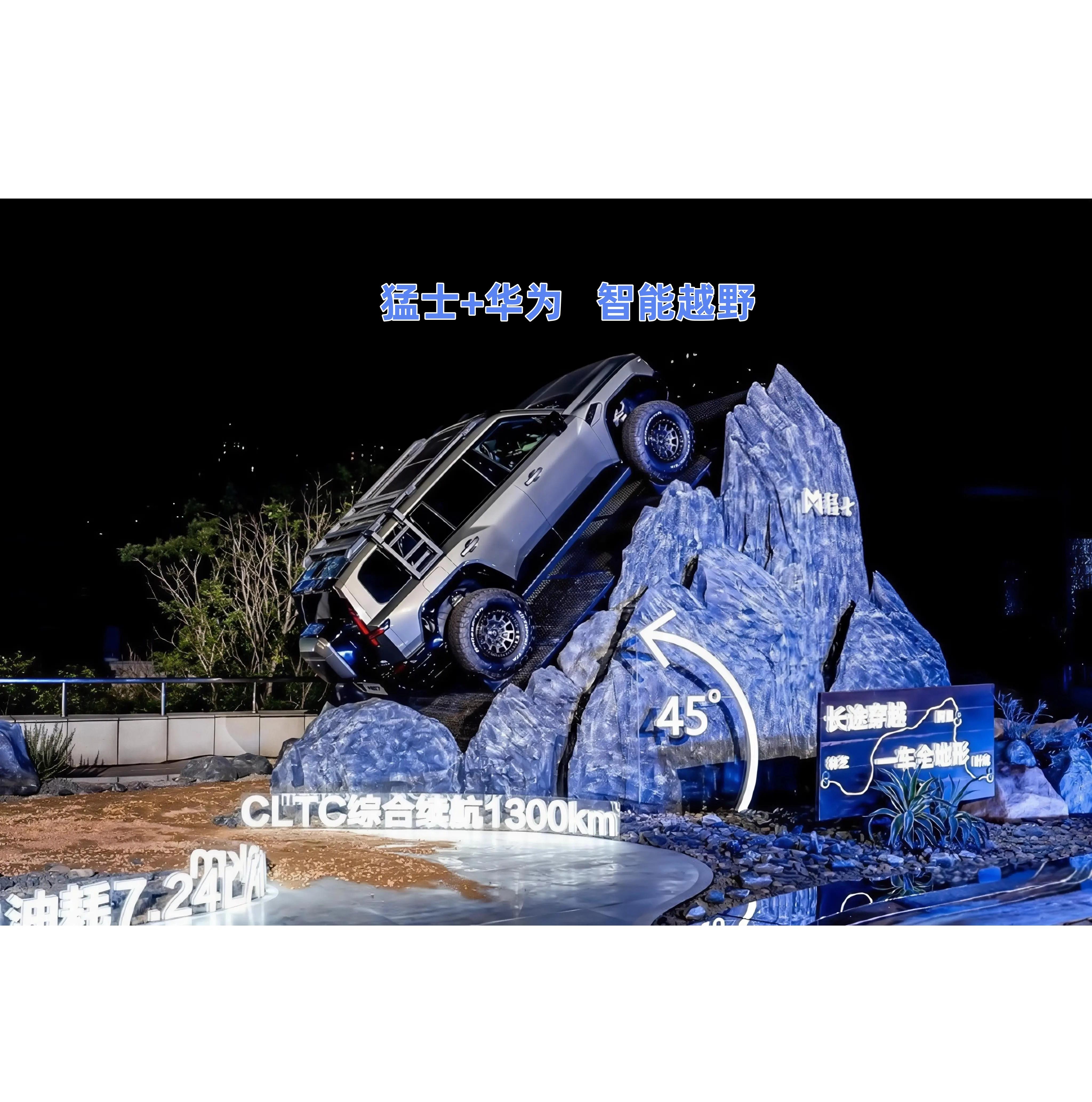 华为乾崑加持下的猛士M817想要颠覆传统越野