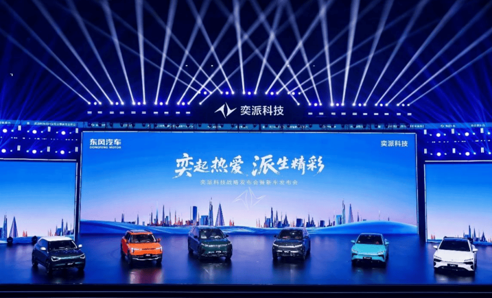 泰达论坛新声：奕派科技解码大数据驱动的汽车场景服务