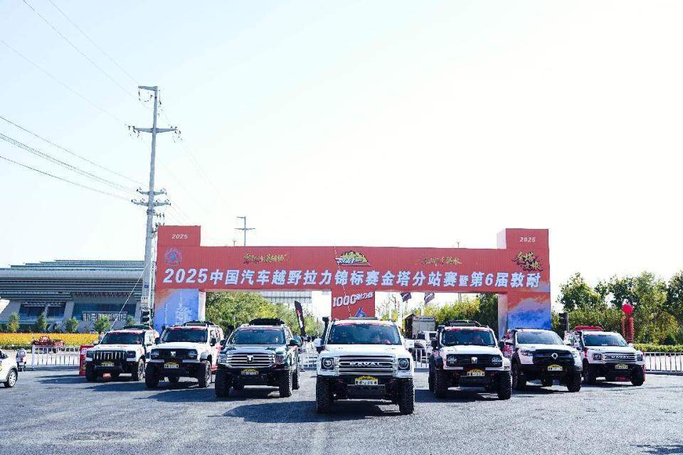 魏建军出征2025敦耐赛，长城三大品牌剑指T2组冠军