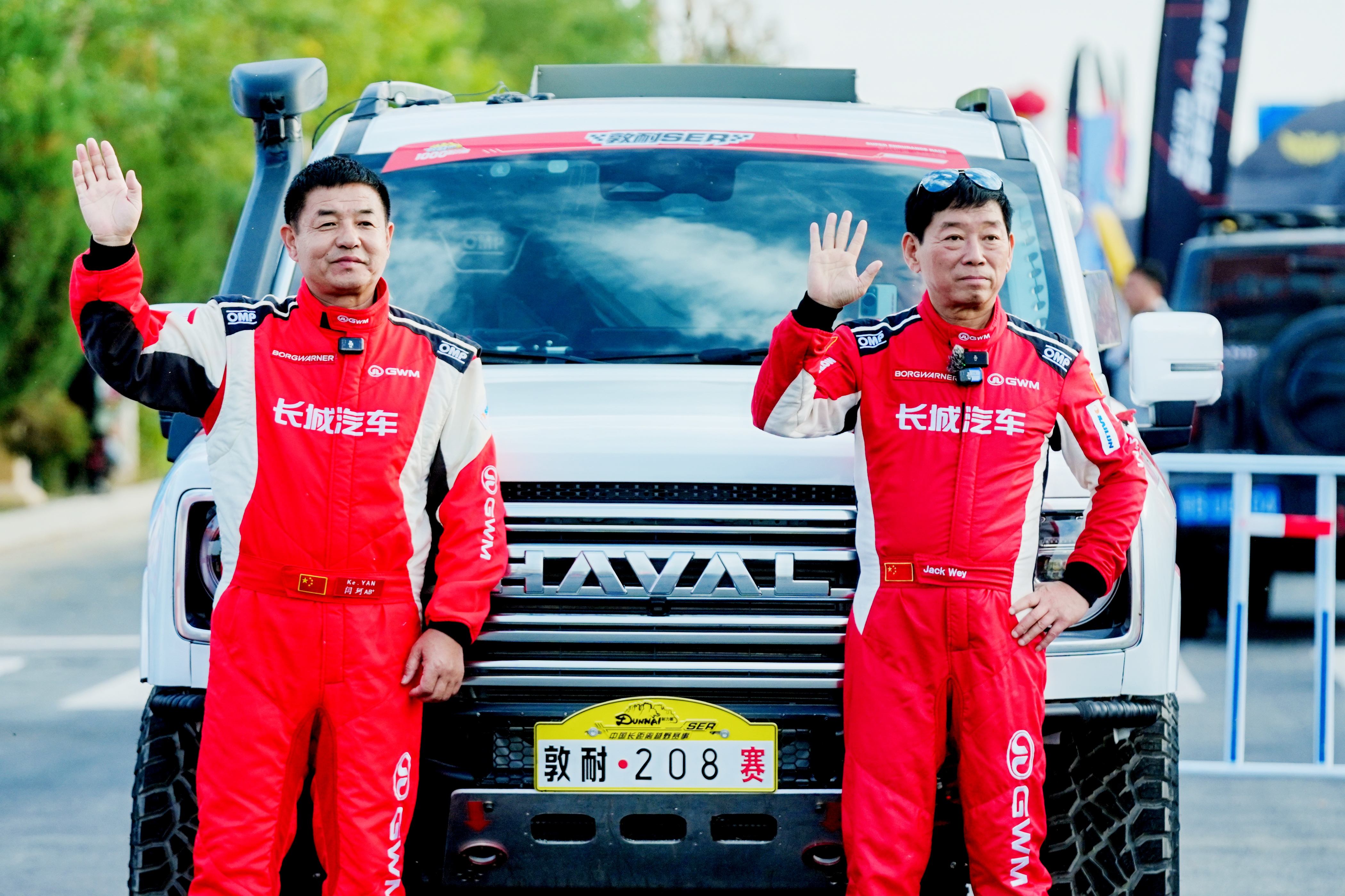 董事长亲驾哈弗H9柴油版，长城3大品牌出征2025敦耐赛T2组