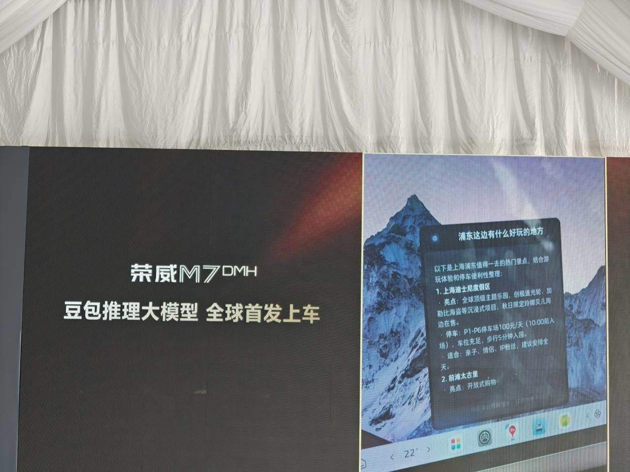 试驾荣威M7 DMH臻享版：10万元新标准，底盘成了意外之喜