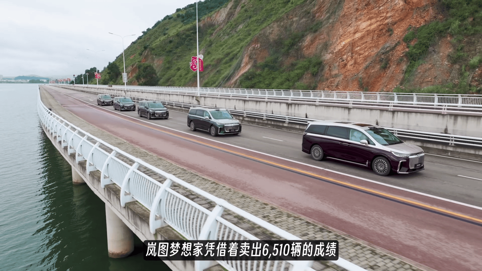 新能源MPV销冠再发力，2026款岚图梦想家携硬核实力续写领先篇章