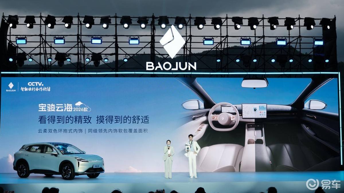 宝骏公布OTA升级计划，将于年底行业首发10万级城市领航辅助