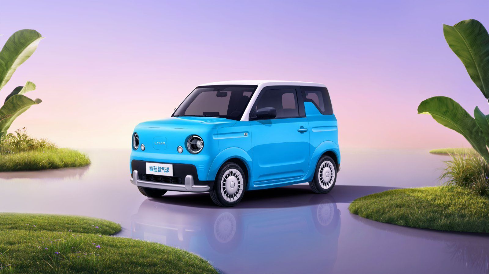 续航210km还支持快充！睿蓝蓝气球，一家人的代步神器？