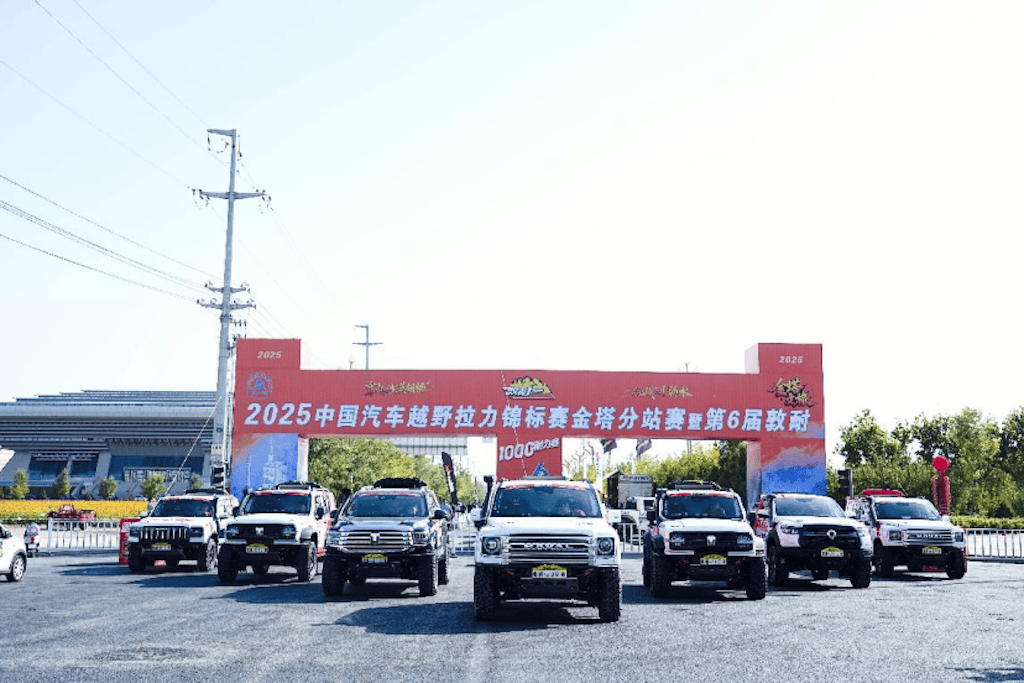 魏建军亲驾哈弗H9柴油版，长城3大品牌出征2025敦耐赛T2组