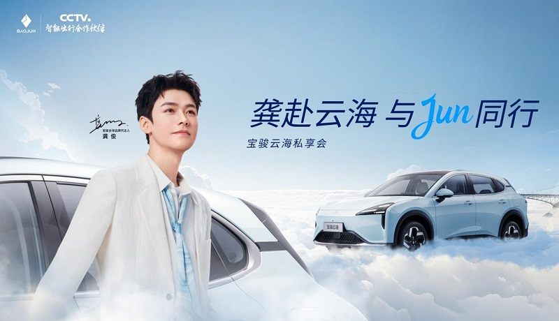宝骏公布OTA升级计划，将于年底行业首发10万级城市领航辅助