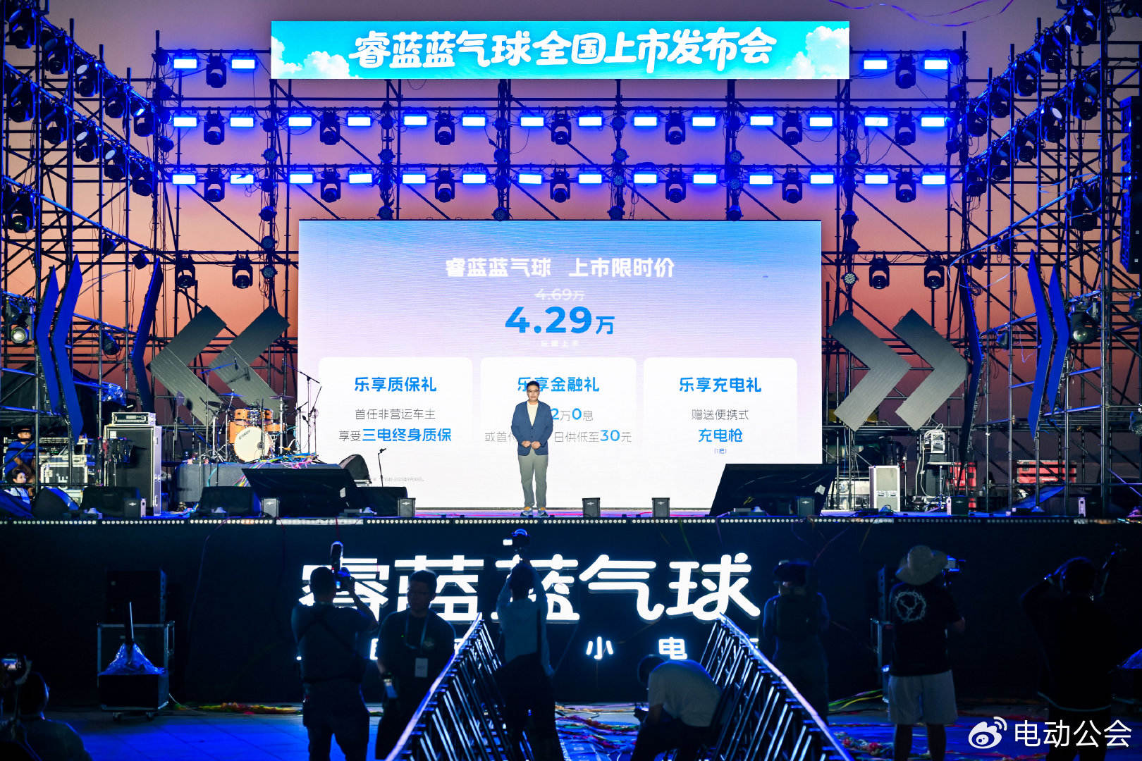 限时4.29万元！睿蓝蓝气球上市，能否成为爆款微型电车？