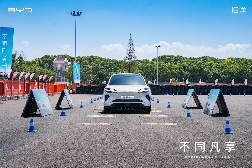不同凡享│海狮06EV试驾品鉴会·上海站，圆满落幕