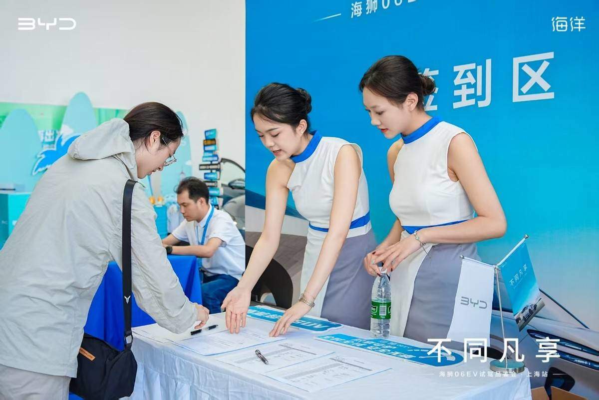 不同凡享│海狮06EV试驾品鉴会·上海站，圆满落幕