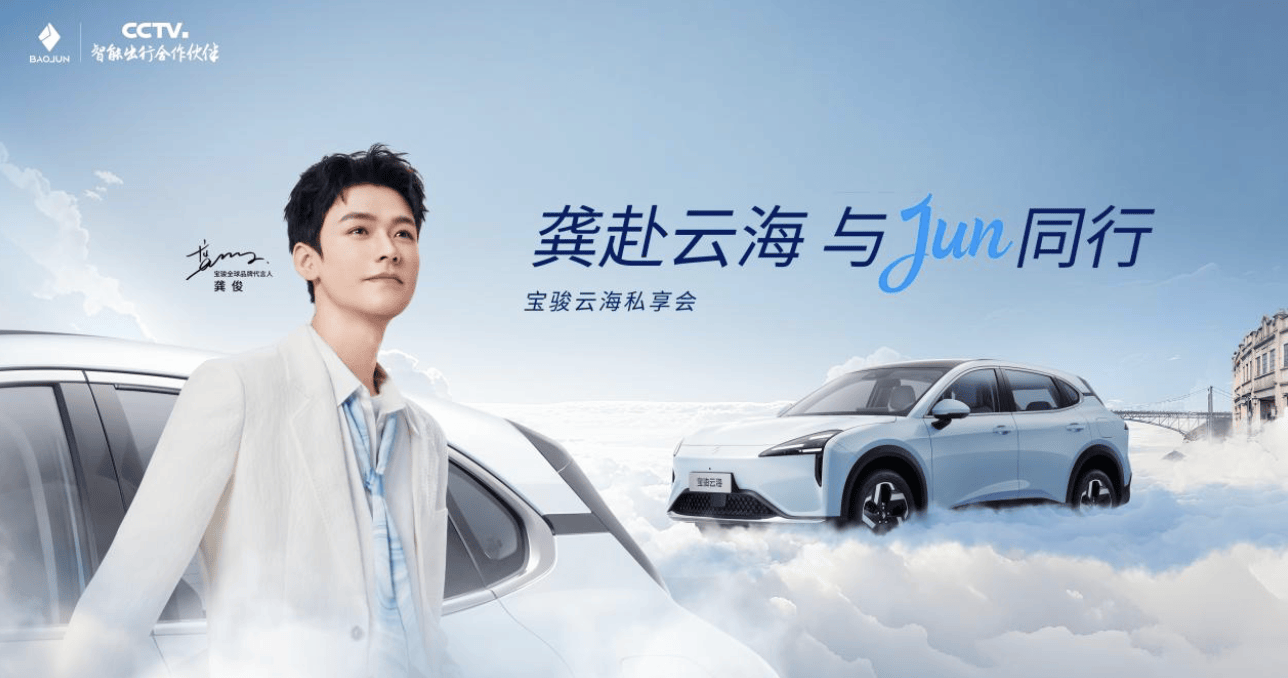 宝骏公布OTA升级计划，将于年底行业首发10万级城市领航辅助