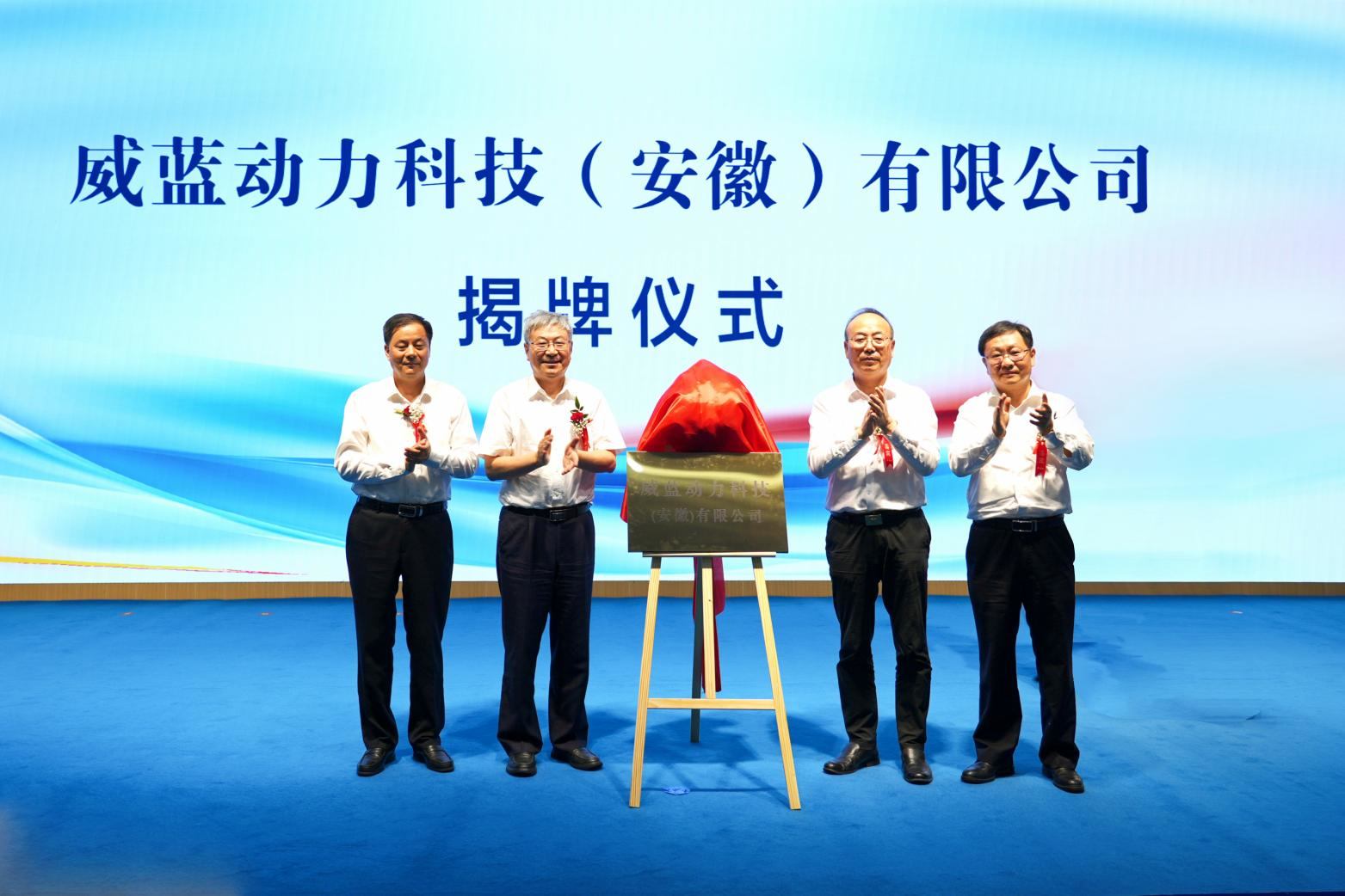 威蓝动力国内首款2.5T量产柴油混动专用发动机点火，奇瑞动力版图再拓新篇