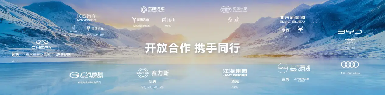 全新深蓝S07预售，全系标配华为乾崑智驾ADS SE