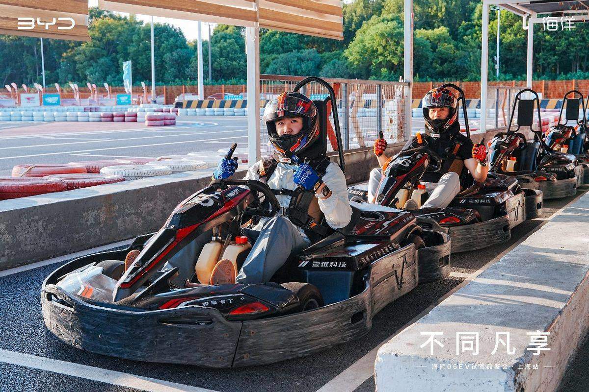 不同凡享│海狮06EV试驾品鉴会·上海站，圆满落幕