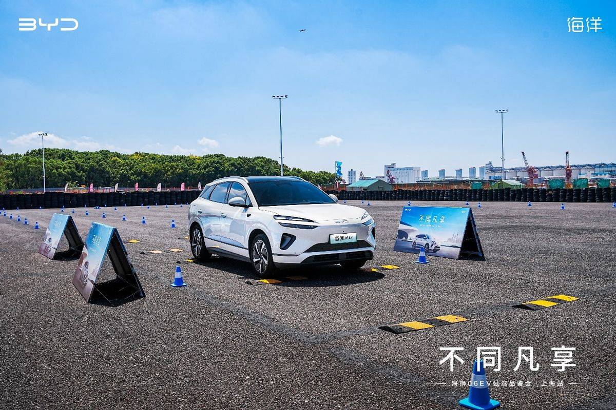 不同凡享│海狮06EV试驾品鉴会·上海站，圆满落幕
