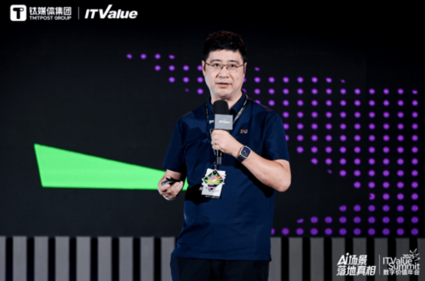 2025数字价值年会聚焦AI场景落地，易鑫成汽车金融智能化范本