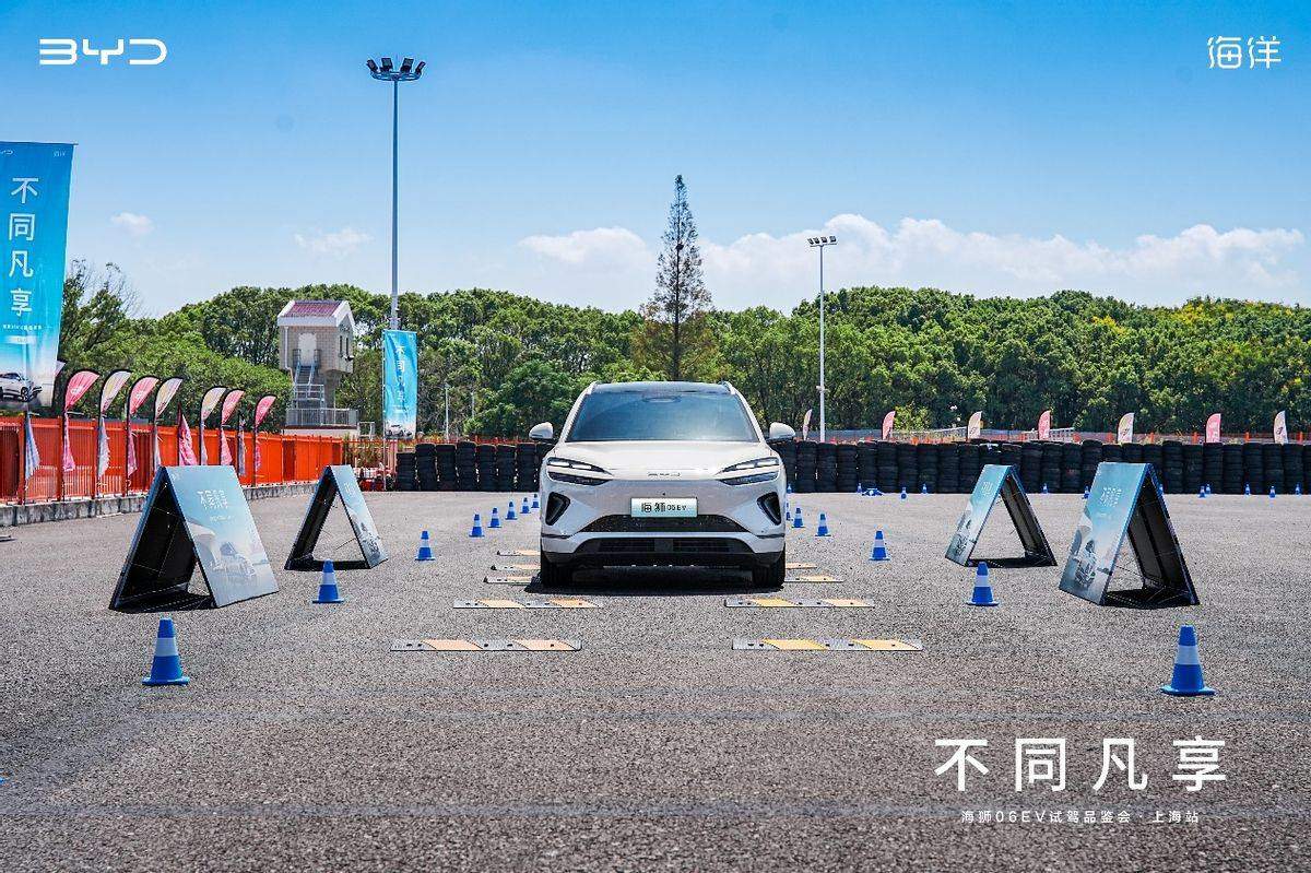 不同凡享│海狮06EV试驾品鉴会·上海站，圆满落幕
