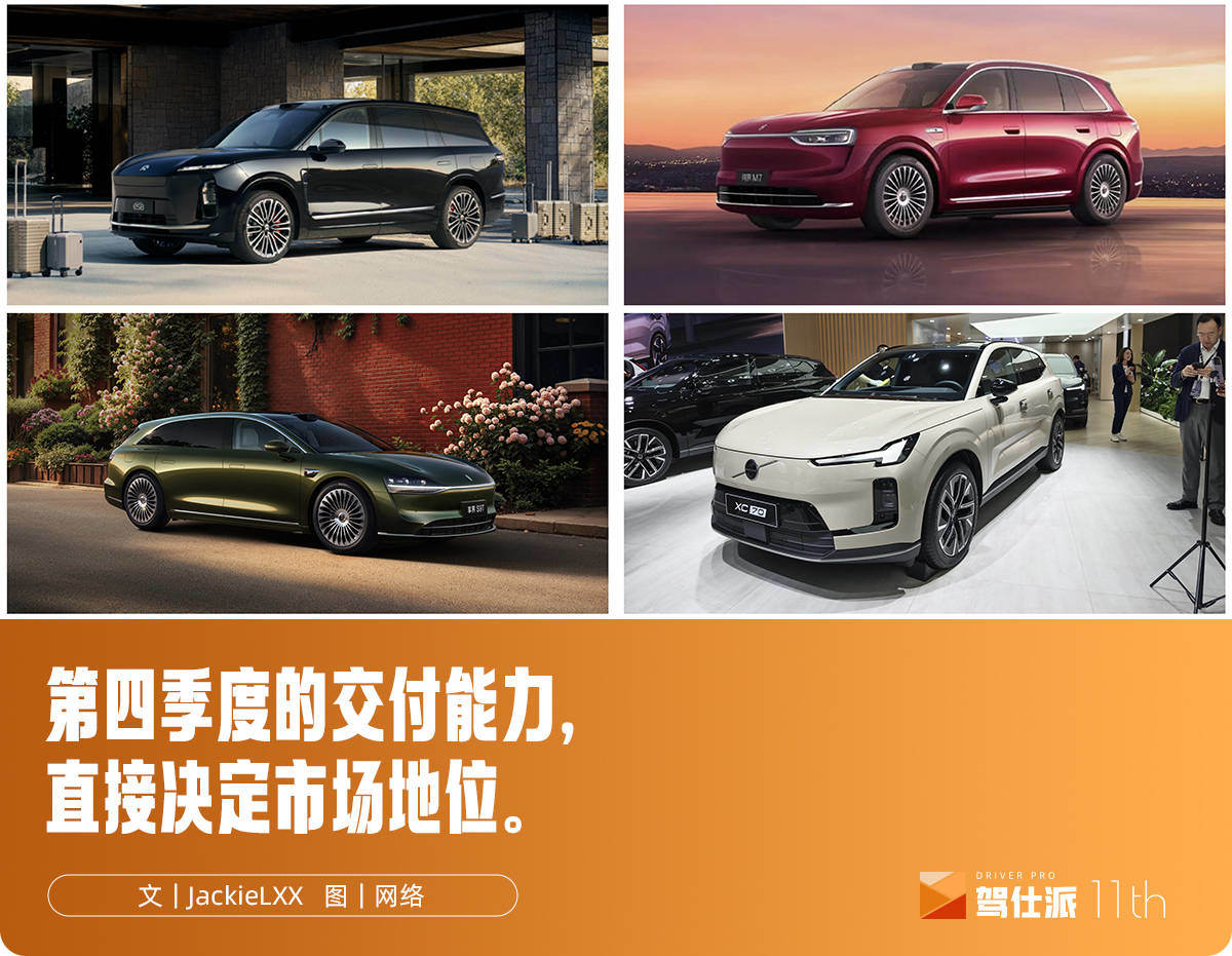 高烈度上市营销战将从9月15日打响！新车超25款，谁能跑赢决战？