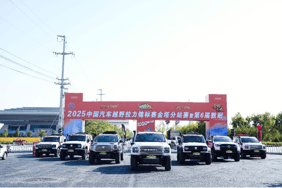 魏建军出征2025敦耐赛，长城三大品牌剑指T2组冠军