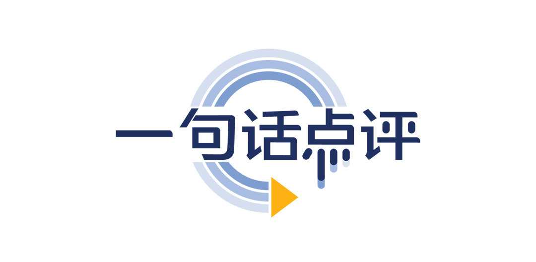 一句话点评8月紧凑型轿车：卷不动了，丰田、本田退居二线