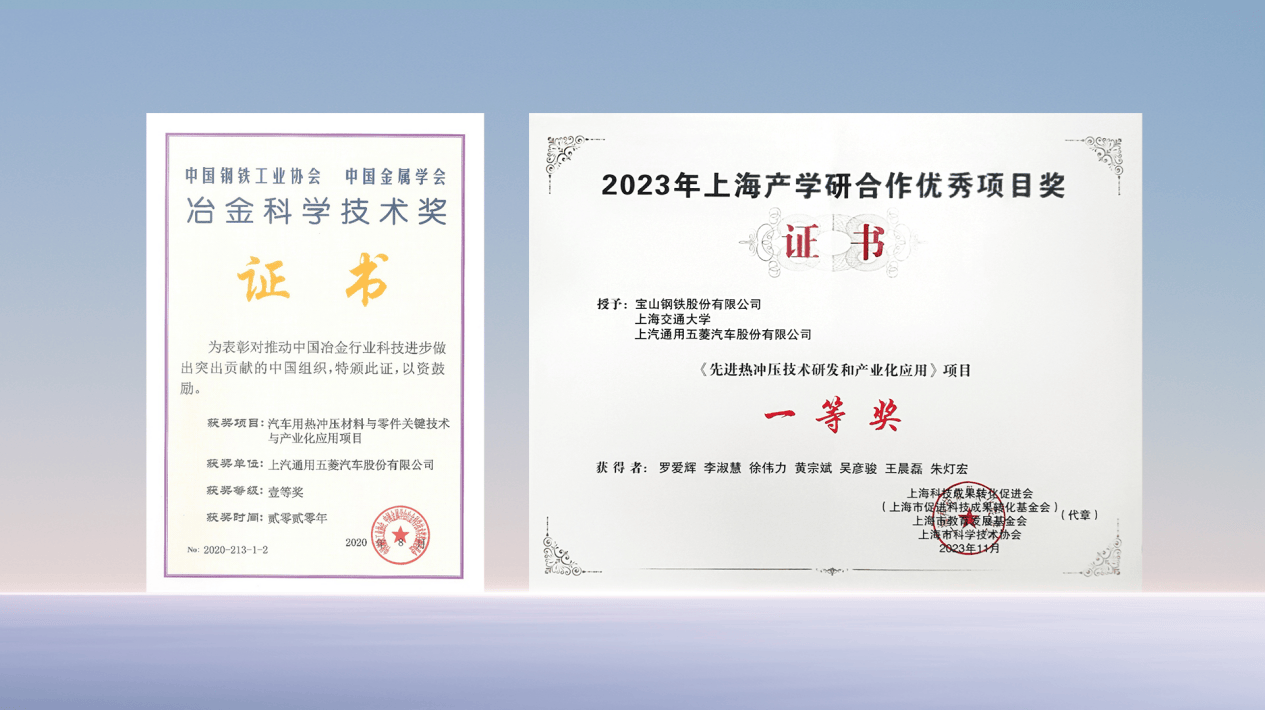 创历史!缤果S荣膺中国十佳车身，成首款获此殊荣A0级车