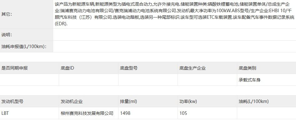 油电之争升级，这些新车即将上市，看看谁是你的菜