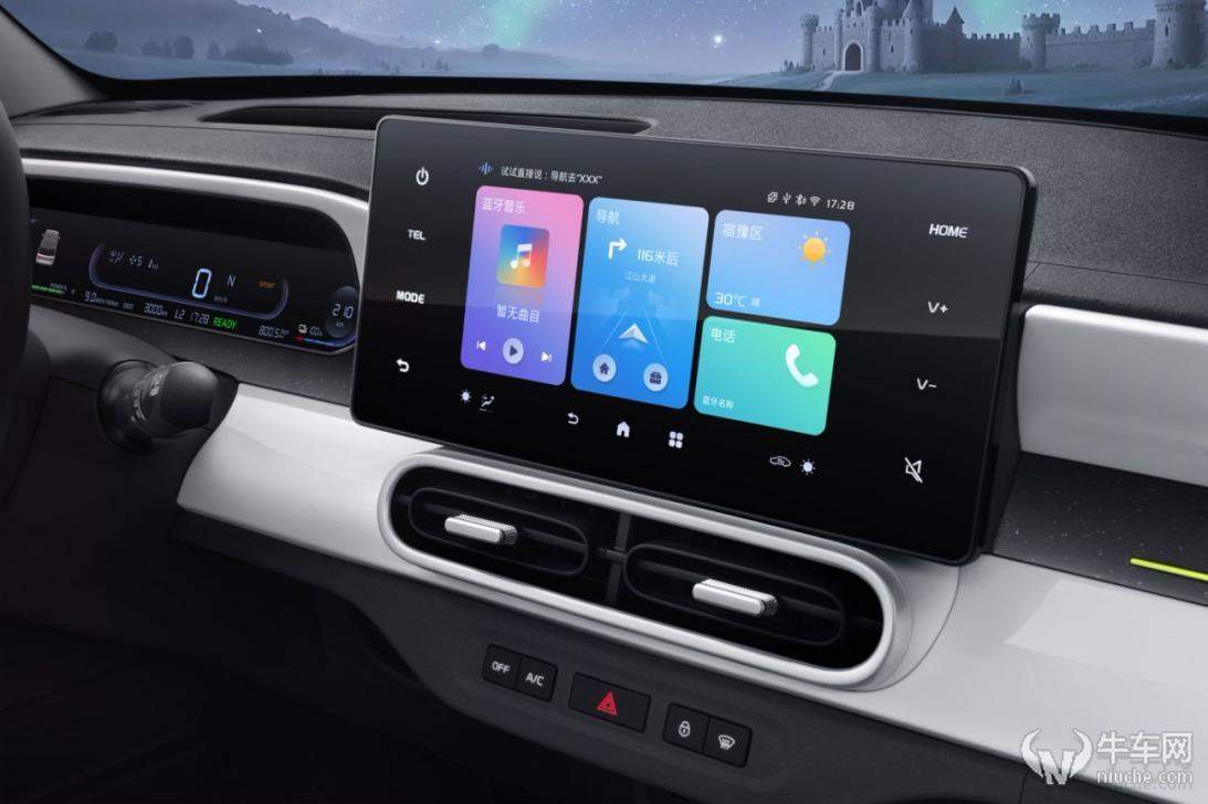 睿蓝蓝气球9月13日上市，上市限时价4.29万元